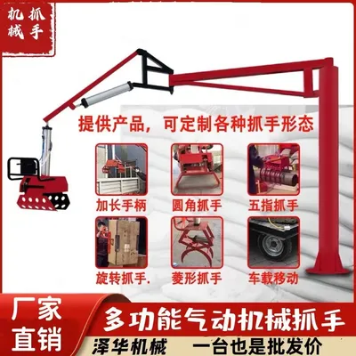 八里区雄克卡盘爪schunk机械抓手303542PZN-plus 100-1-IS汰慷秒报价