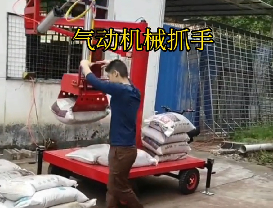 八里区机械抓手八里区酒糟抓斗装卸水泥神器机械抓手价格饲料抓袋机码垛卸货神器八里区本地